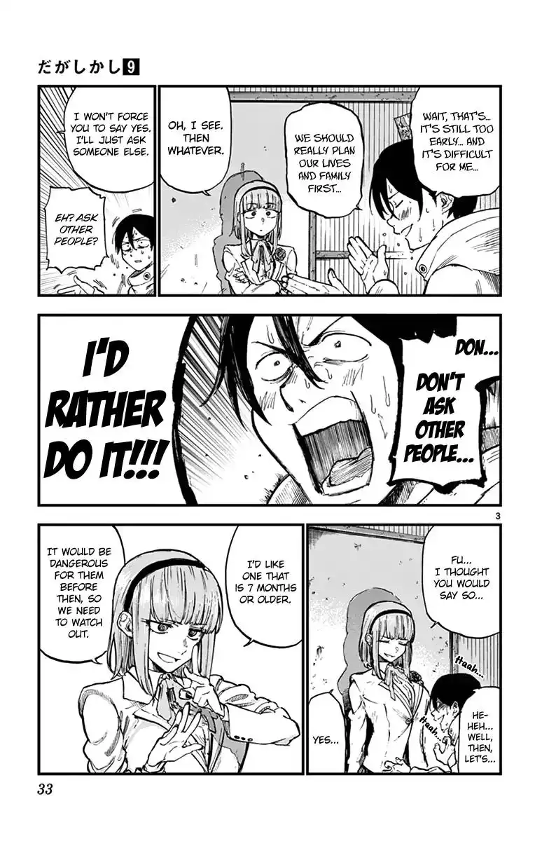 Dagashi Kashi Chapter 143 3